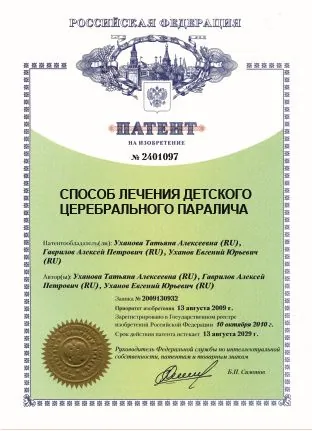 Сертификат 23