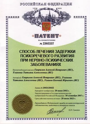 Сертификат 22