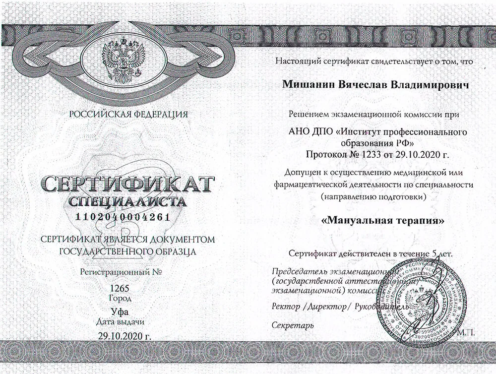 Описание изображения