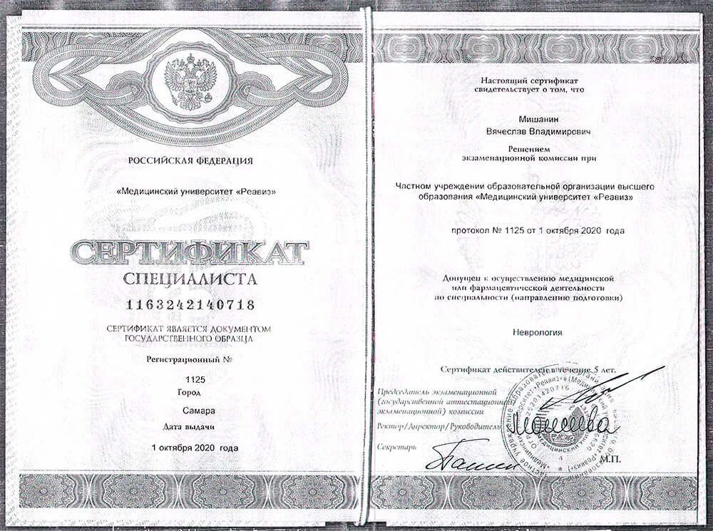 Описание изображения