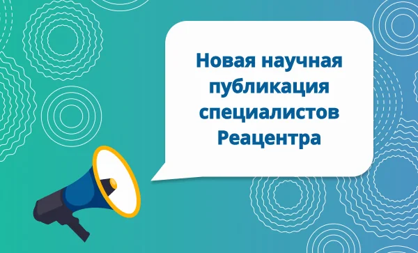 Методы комплексной рефлексотерапии пояснично-крестцового остеохондроза позвоночника